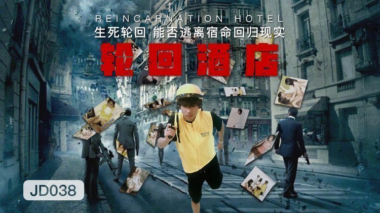 海报背景