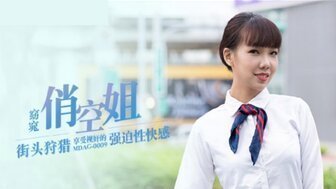 剧情介绍MDAG0009 街頭狩獵窈窕俏空姐 享受視姦的強迫性快感封面图