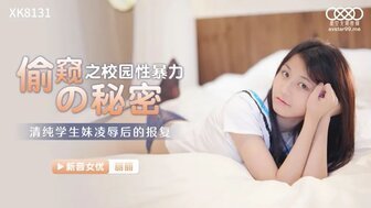 海报背景