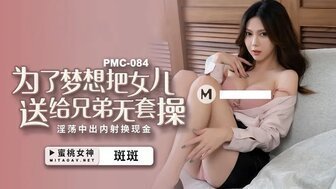 海报背景