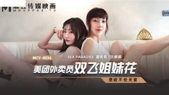 海报背景