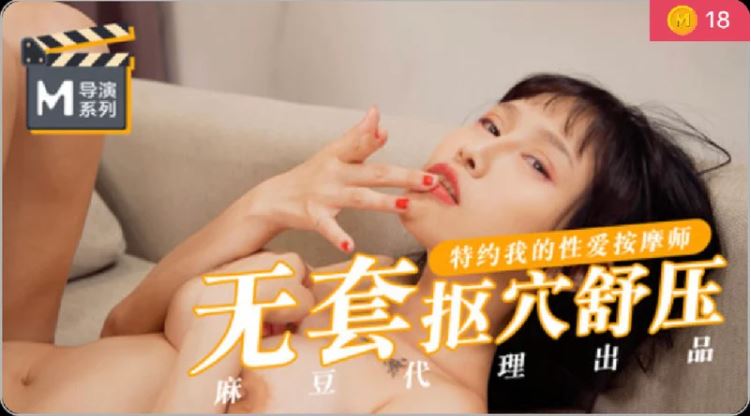 海报背景