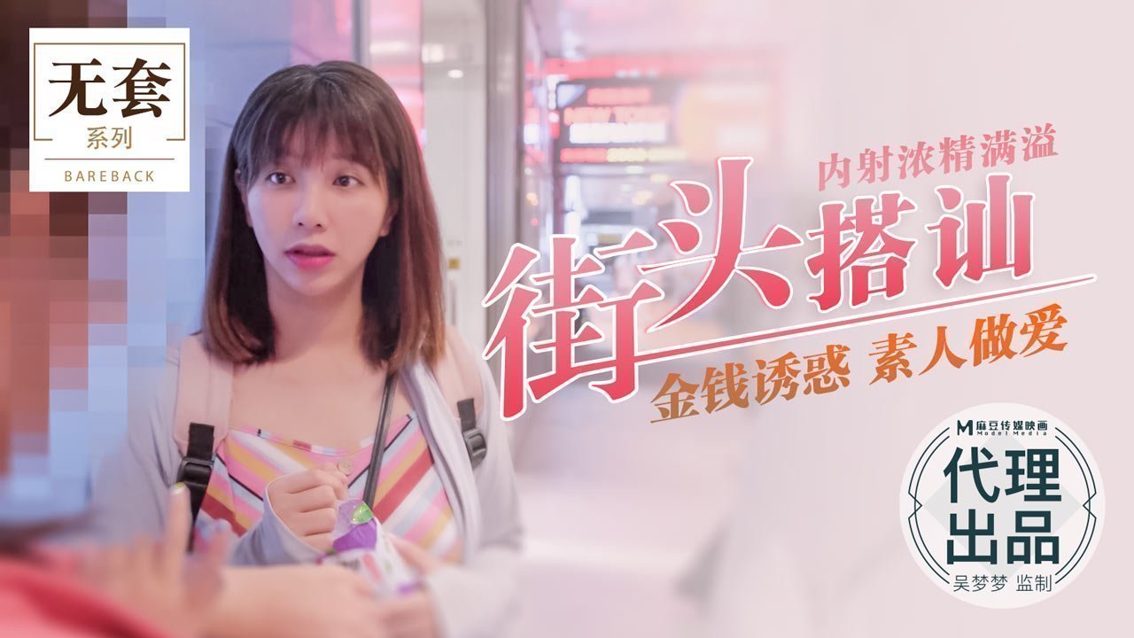 海报背景