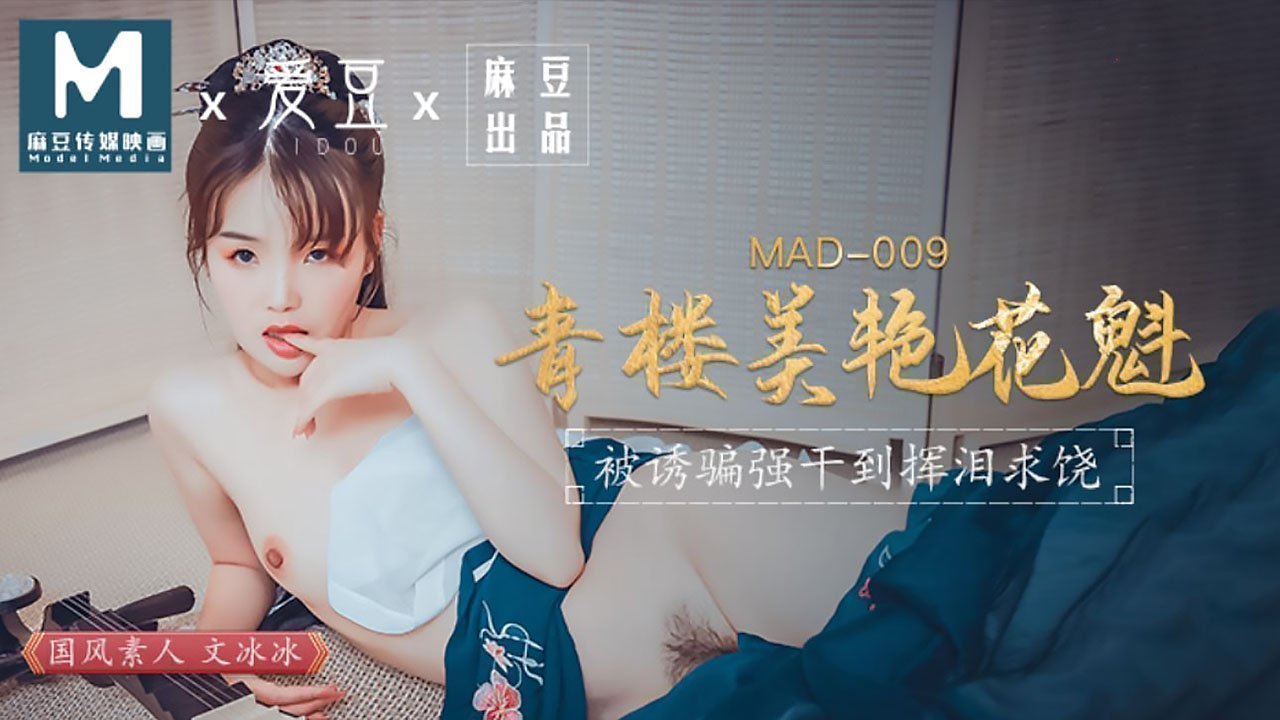 海报背景