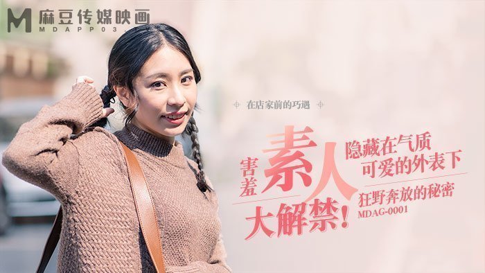 海报背景