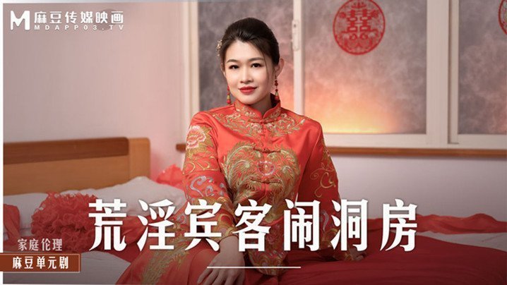 海报背景