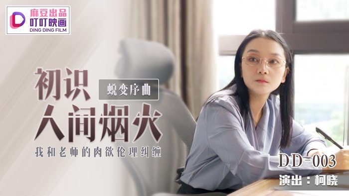 海报背景