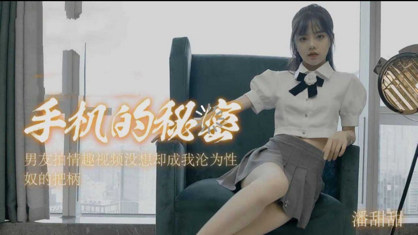 海报背景