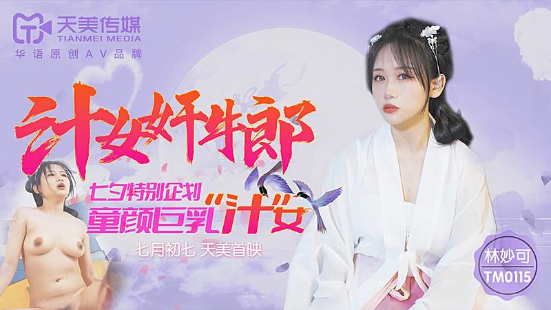 海报背景