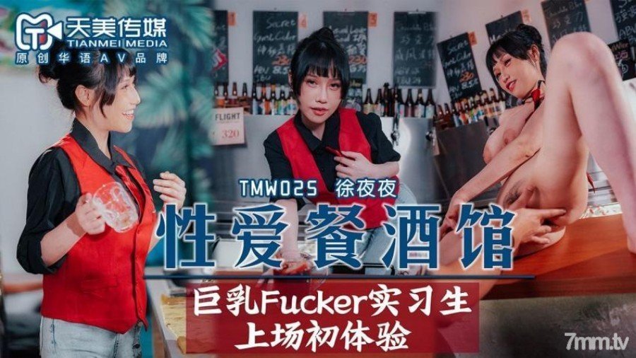 海报背景