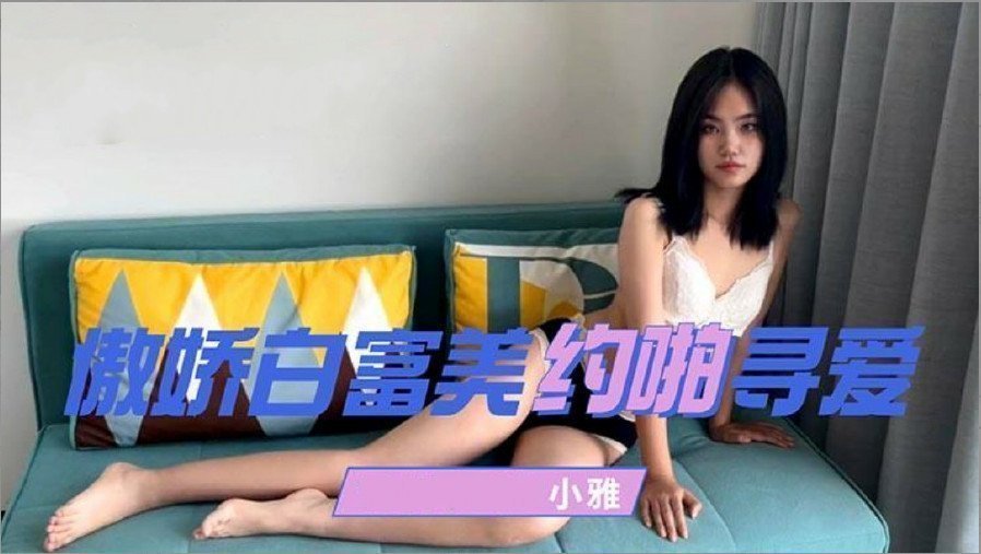 海报背景