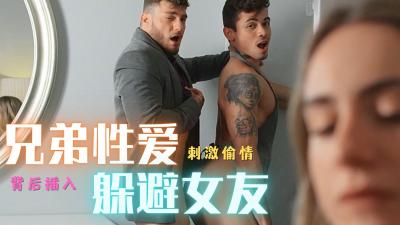 在厨房寻求快感封面图