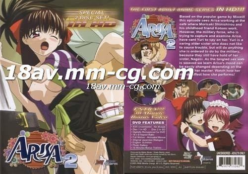 [H無碼]大正電動娘 ARISA 第2話封面图