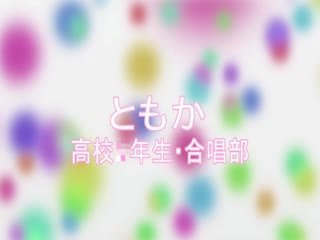 一般男女モニタリングAV レズver 学校帰りの女子校生限定企画！女の身体を知り尽くした大槻ひびきのレズ凄テクを体験してみませんか？清楚で純粋な女子校生が産まれて初めての濃厚レズプレイ 連続マジイキ合計39回！mp4封面图