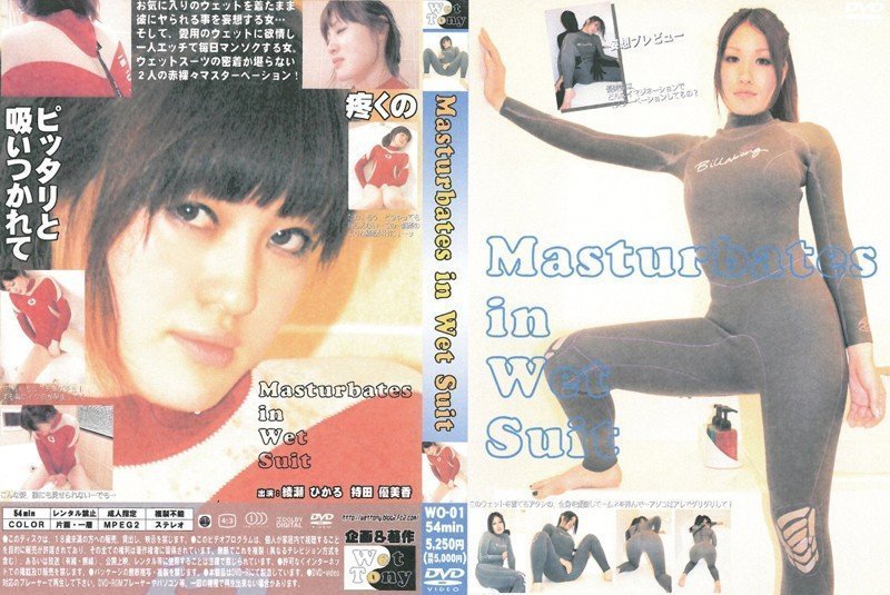 人妻家政婦 NTR 勤め先の変態夫婦にハメられて私はピンクデンマでイキ狂う淫らなSEXのお手伝いさんになりました...篠田ゆう 波多野結衣封面图