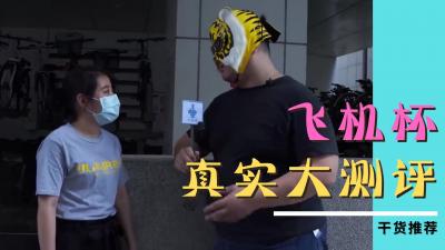 海报背景