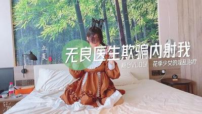 海报背景