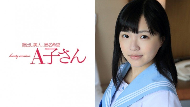 210AKO376 YUKARI..封面图