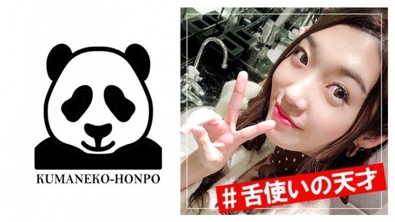 384SHSS003 【初撮り】ネットでAV応募→AV体験撮影 1018 刺激欲しさにAV出演を決めた巨乳受付嬢。パイパンま○こに指を挿れただけで体をビクビクと跳ねさせてイきまくる…！..封面图