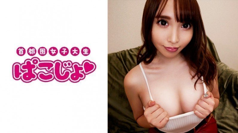 399PKJD003 えみ..封面图