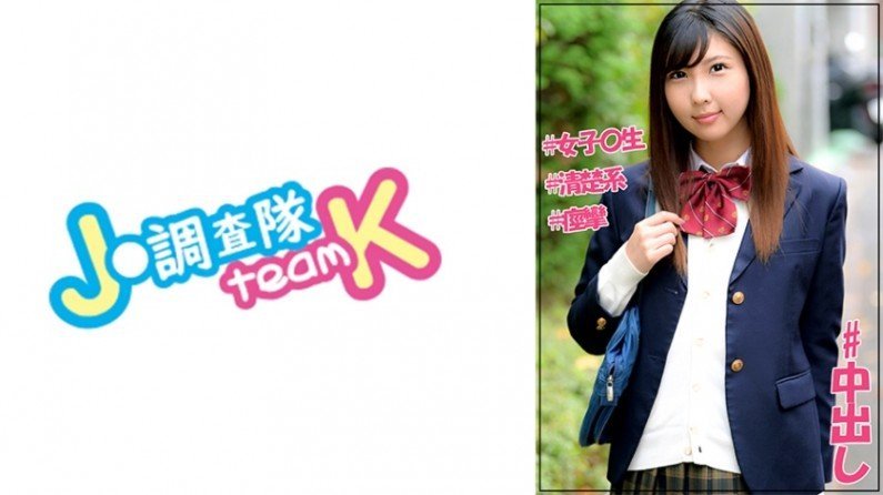 376JOTK067えりちゃん..封面图