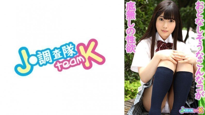 376JOTK041りかちぃ..封面图