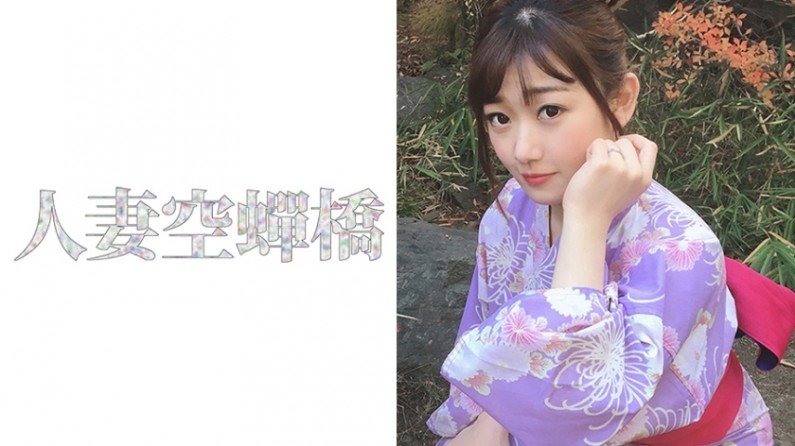 279UTSU412 小梅さん..封面图