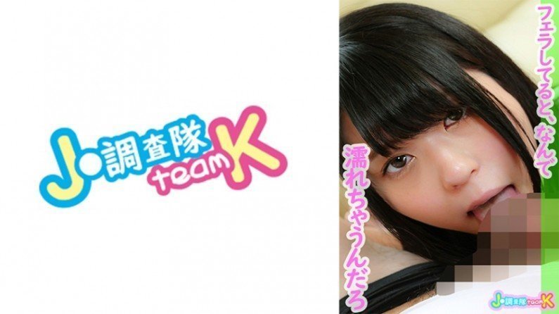 376JOTK035さとりん..封面图