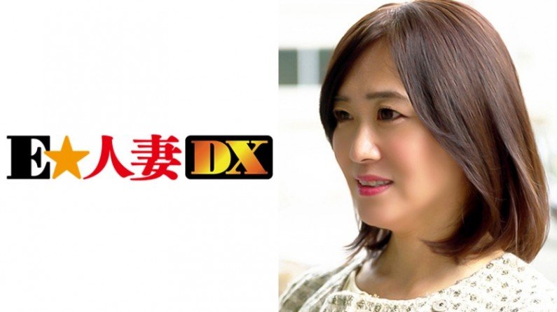 299EWDX302 つばささん 45歳 優しいママさん熟妻 【セレブ奥さま】..封面图