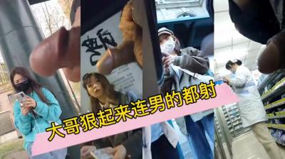 【最新泄密】这个大哥真牛逼射各种姐姐还射人家男朋友.封面图