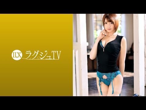 LUXU1068ラグジュTV1047.封面图