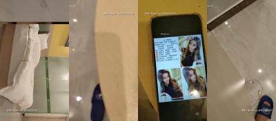 9总全国探花 0809 02232.封面图