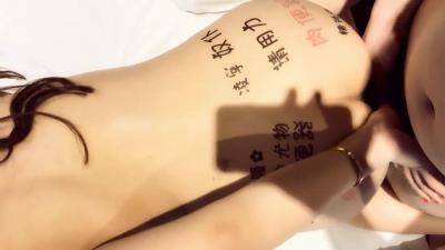 爆操小性奴..封面图