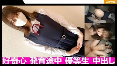 【有码】326FCT038 スケベな探求心が抑えられないムッツリ优等生に中出し！！.封面图