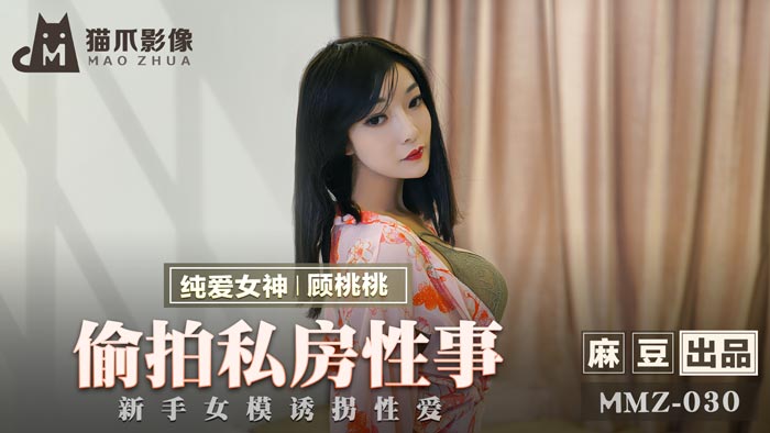 海报背景