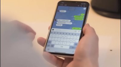 内射女学生淫魔老师的性爱惩罚.封面图