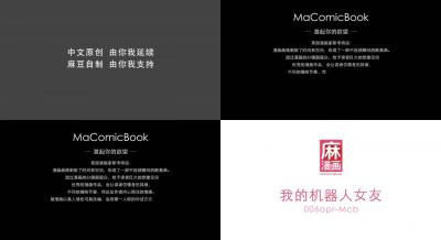 麻豆三十天特别企划 Day07—我的机器人女友.封面图