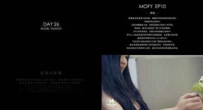 麻豆三十天特别企划 Day26—创作者的考验—主观视角的情欲诱惑.封面图