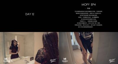 麻豆三十天特别企划 Day12—主观视角的情欲诱惑—流行会过去风格会永存.封面图