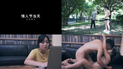 情人节特别篇男女上错身灵魂交换肉体交合秦可欣.封面图