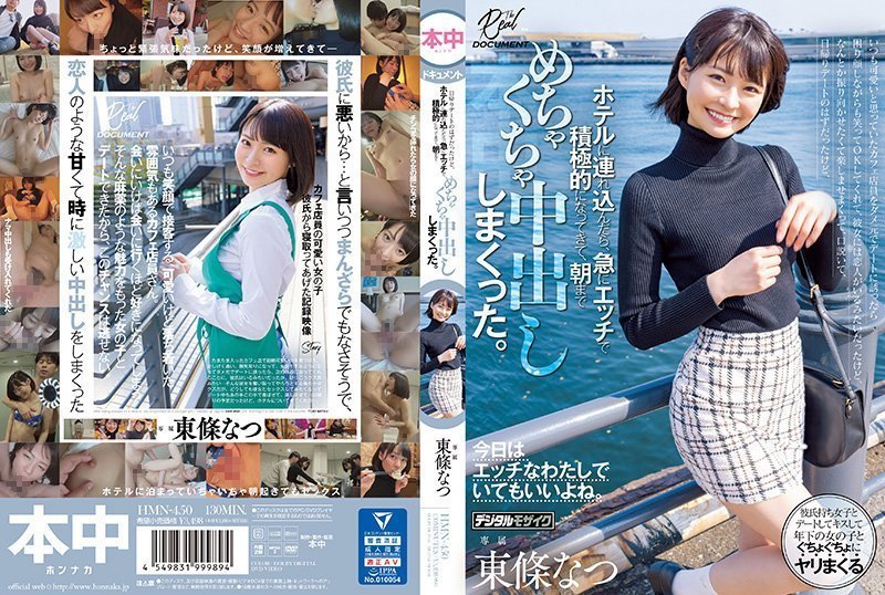 海报背景