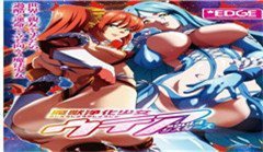 ャル系美。封面图