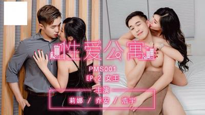 海报背景