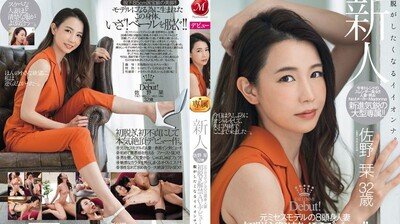 JUL055新人前模特儿8头身人妻佐野栞32歳初脱解禁AVう出道.封面图