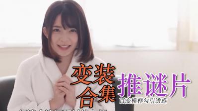 Cosplay精选.封面图