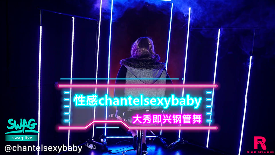 即兴钢管舞.封面图