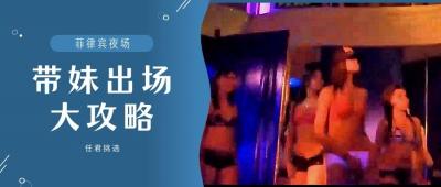 海报背景