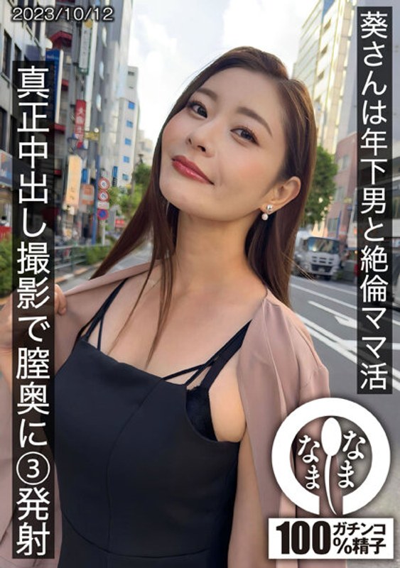 海报背景