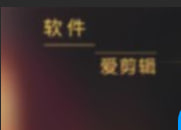 海报背景