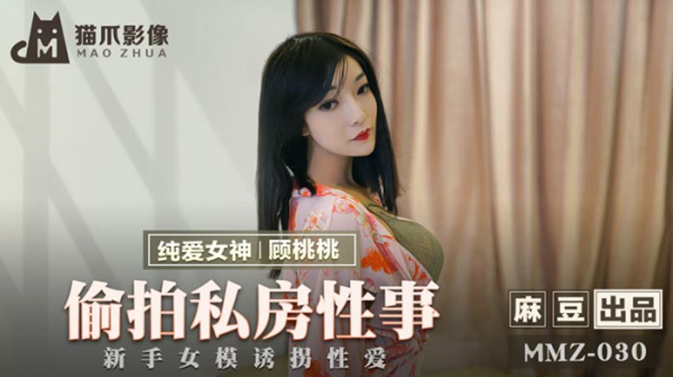 海报背景